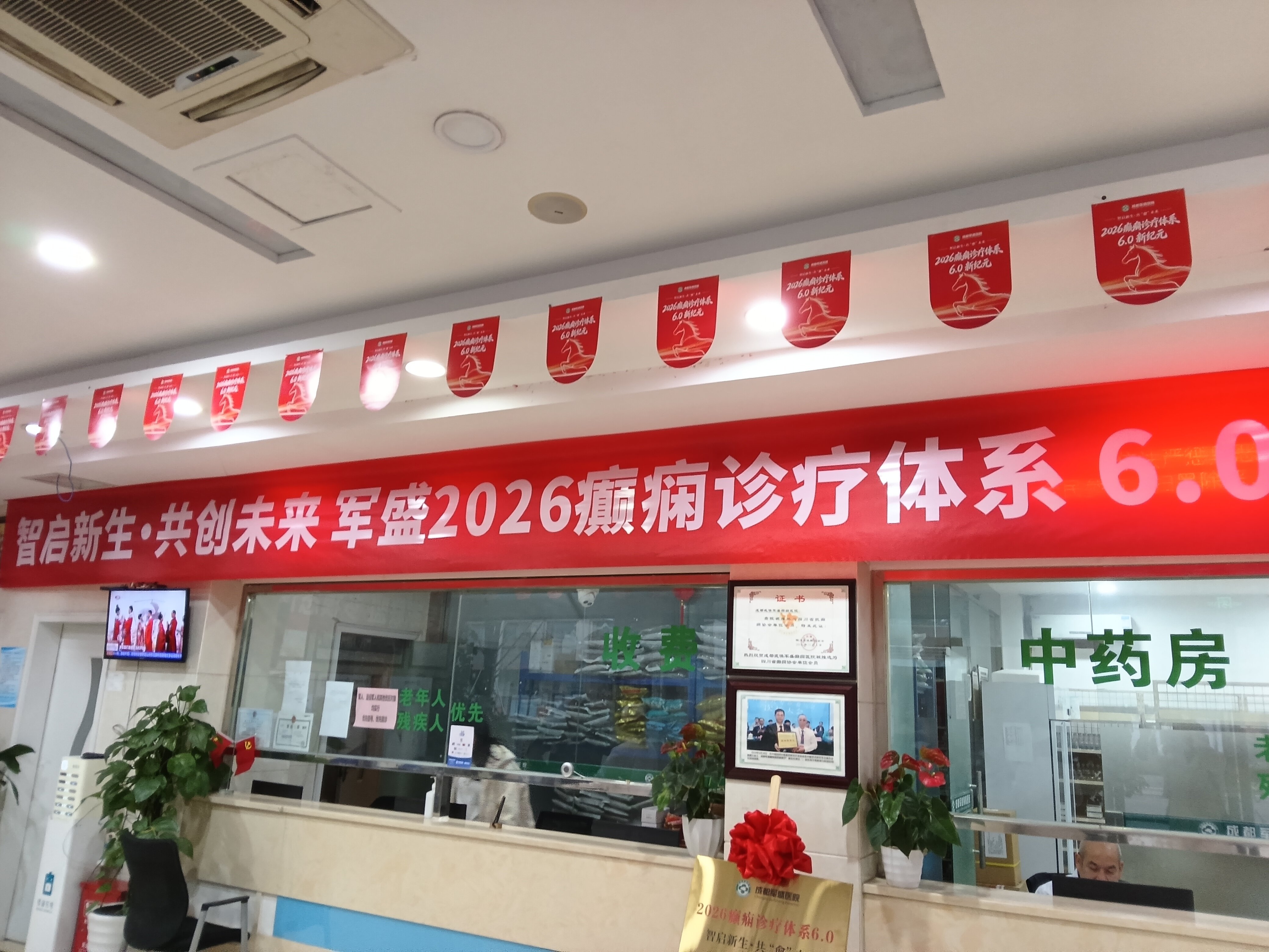 孙朝晖博士领衔会诊圆满落幕,成都军盛医院6.0诊疗体系精准赋能 孙朝晖博士领衔会诊圆满落幕,成都军盛医院6.0诊疗体系精准赋能