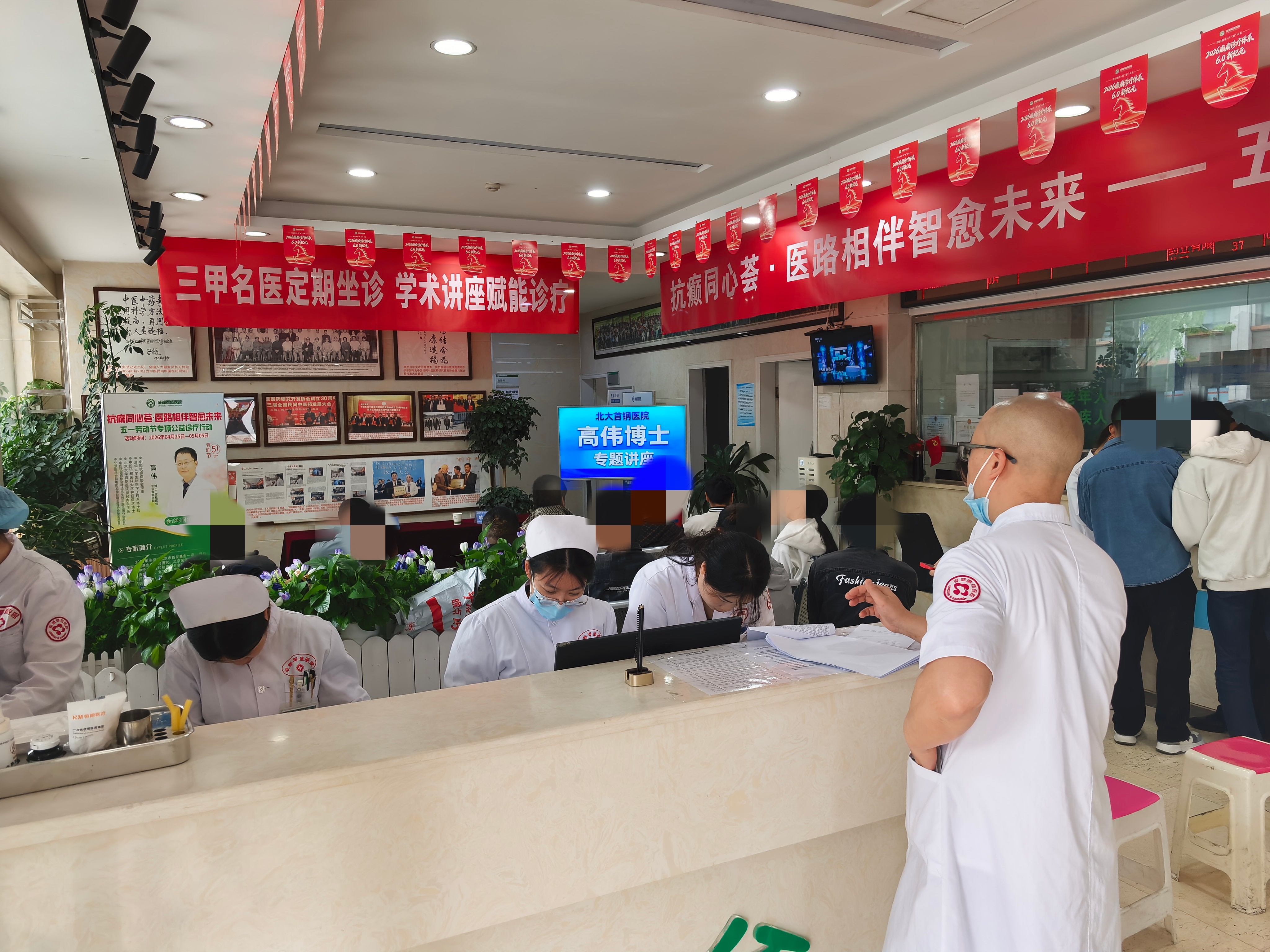 精准抗癫,名医助力——高伟博士五一成都军盛医院会诊圆满落幕 精准抗癫,名医助力——高伟博士五一成都军盛医院会诊圆满落幕