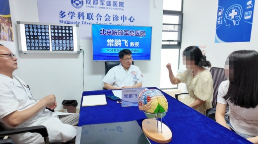 成都军盛医院7月名医赋能专场圆满落幕,常鹏飞教授会诊助力癫痫 成都军盛医院7月名医赋能专场圆满落幕,常鹏飞教授会诊助力癫痫