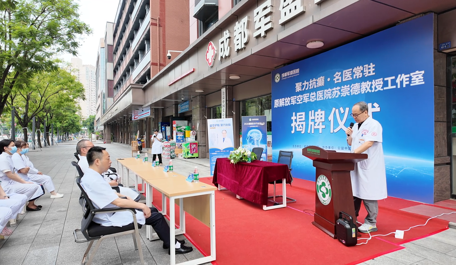 成都疑难癫痫要远赴北京吗?苏崇德教授名医工作室落户成都军盛 成都疑难癫痫要远赴北京吗?苏崇德教授名医工作室落户成都军盛